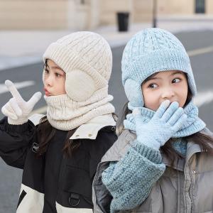 Kids' Knitted 3-Piece Set: Hat, Neck Warmer & Gloves
